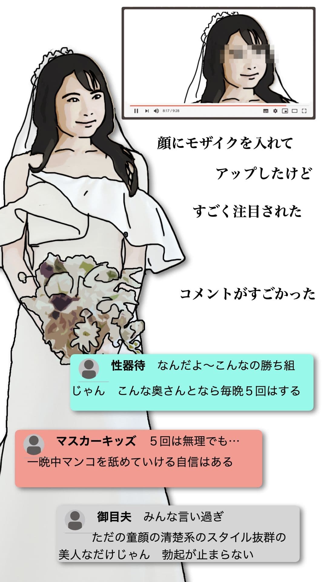 清楚な人妻を誰かに自慢したい！ サンプル画像 4