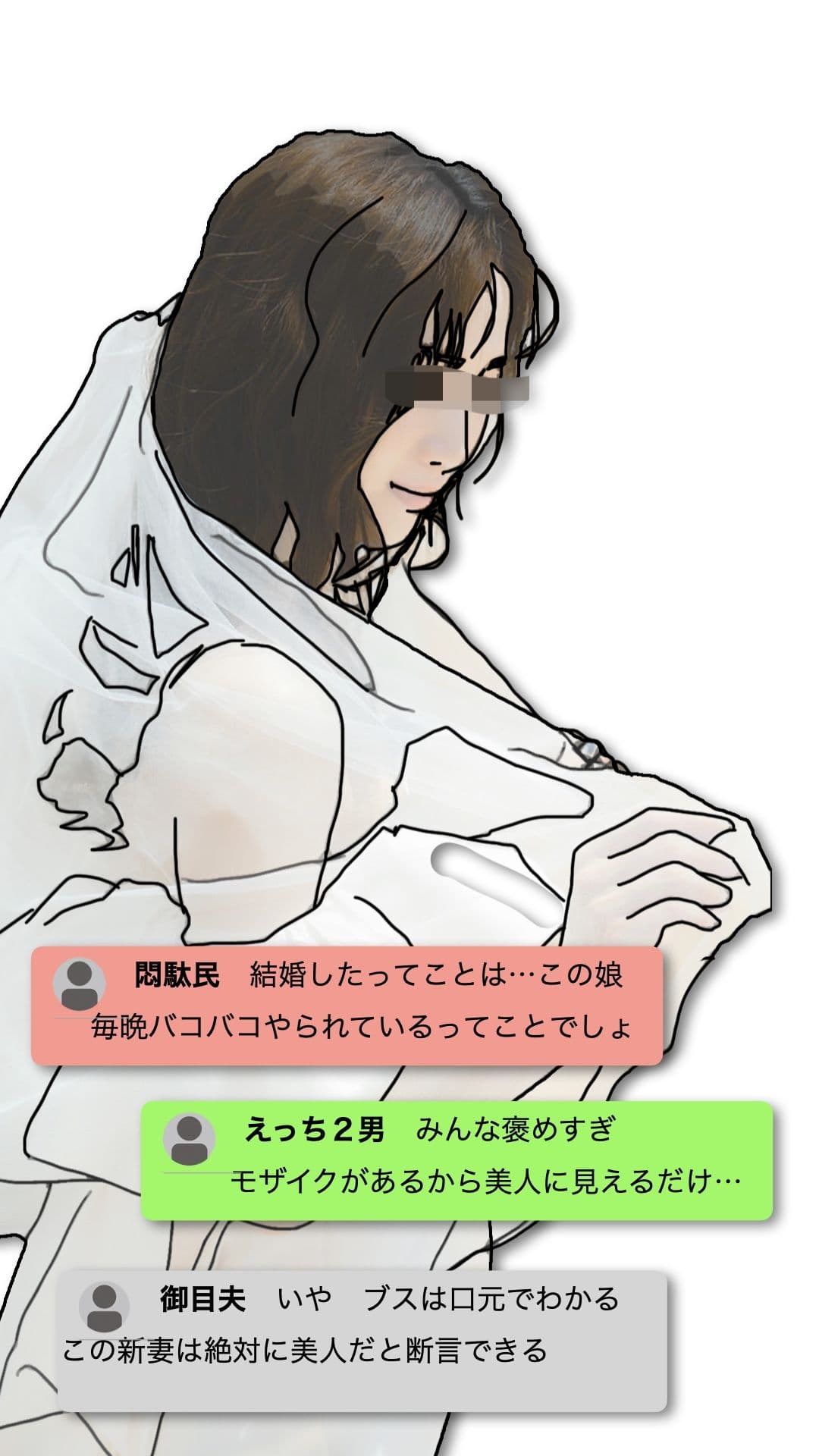 清楚な人妻を誰かに自慢したい！ サンプル画像 5