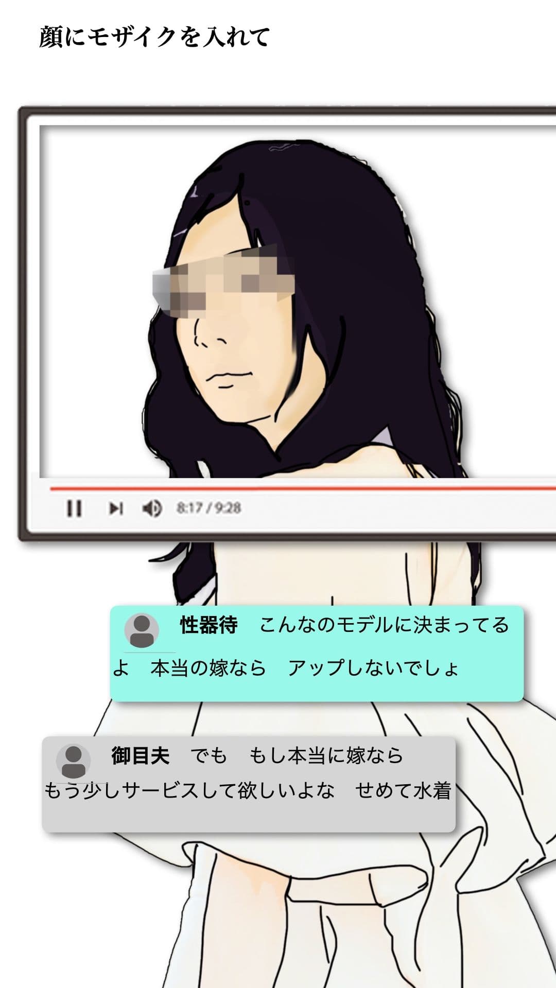 清楚な人妻を誰かに自慢したい！ サンプル画像 6