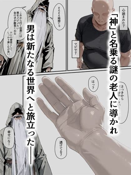 ようこそ乳首イジられまくりの教室へ サンプル画像 1