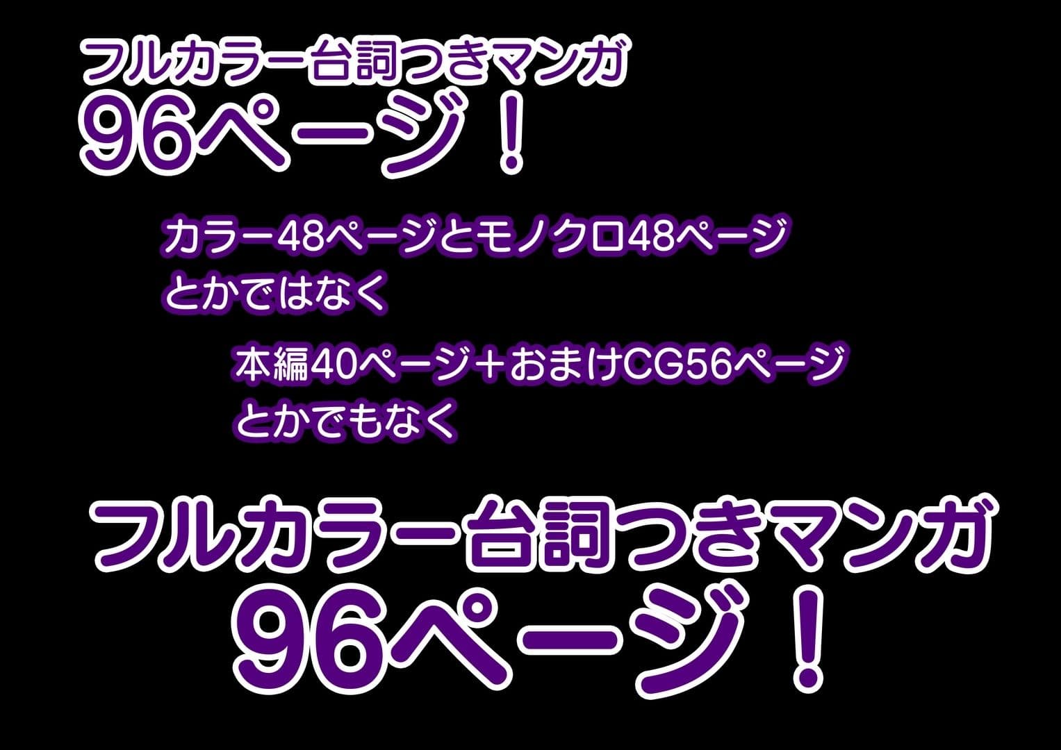 NTR 平成一桁生まれ主婦デカチン借金取りに堕ちる サンプル画像 8