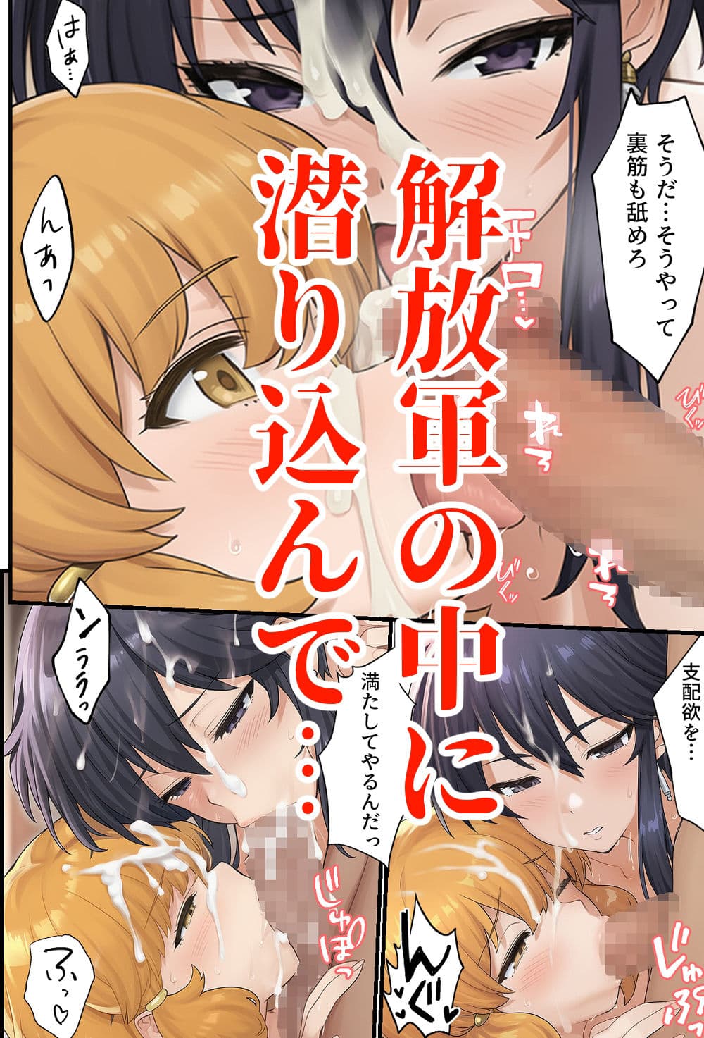 聖戦の爪痕 継承の節 サンプル画像 2