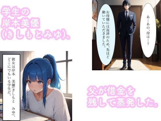 岸本美優 マッサージモニター編 サンプル画像 1