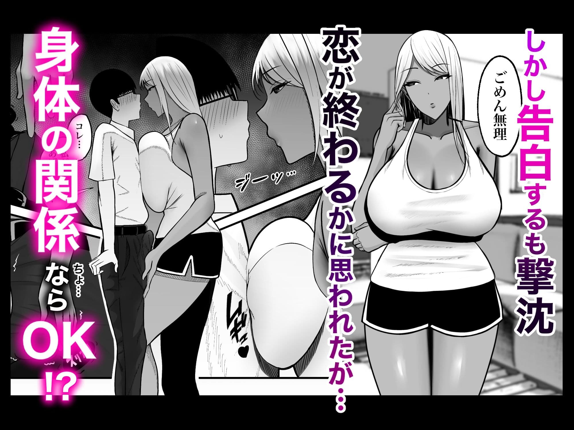 ギャルママセフレ サンプル画像 2