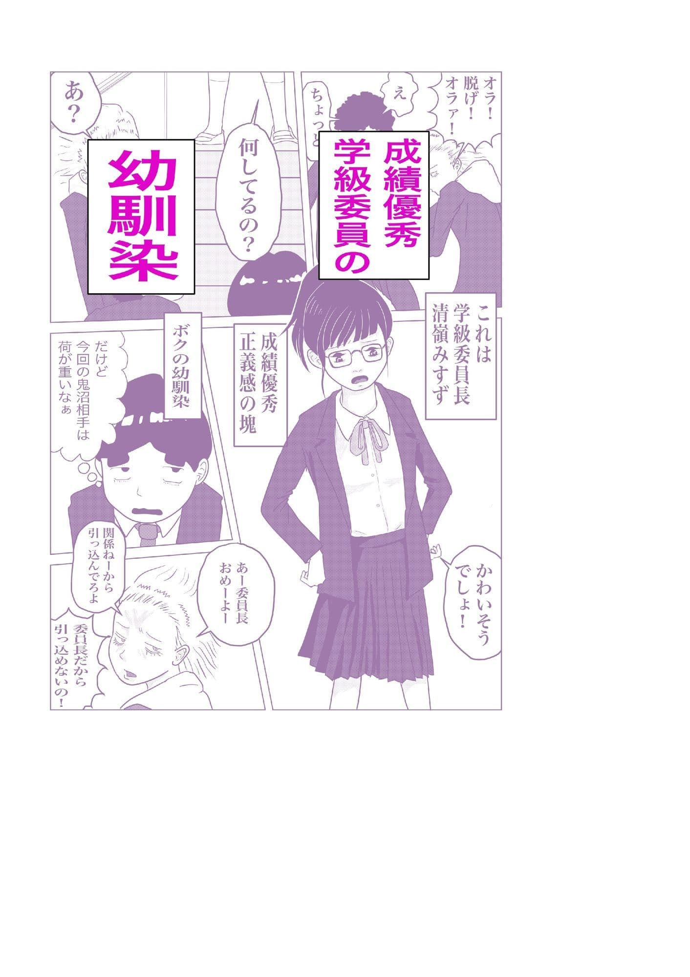 もじゃもじゃ サンプル画像 2