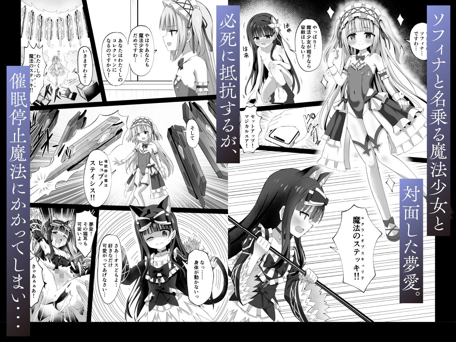 ＃学校で襲われちゃいました サンプル画像 5