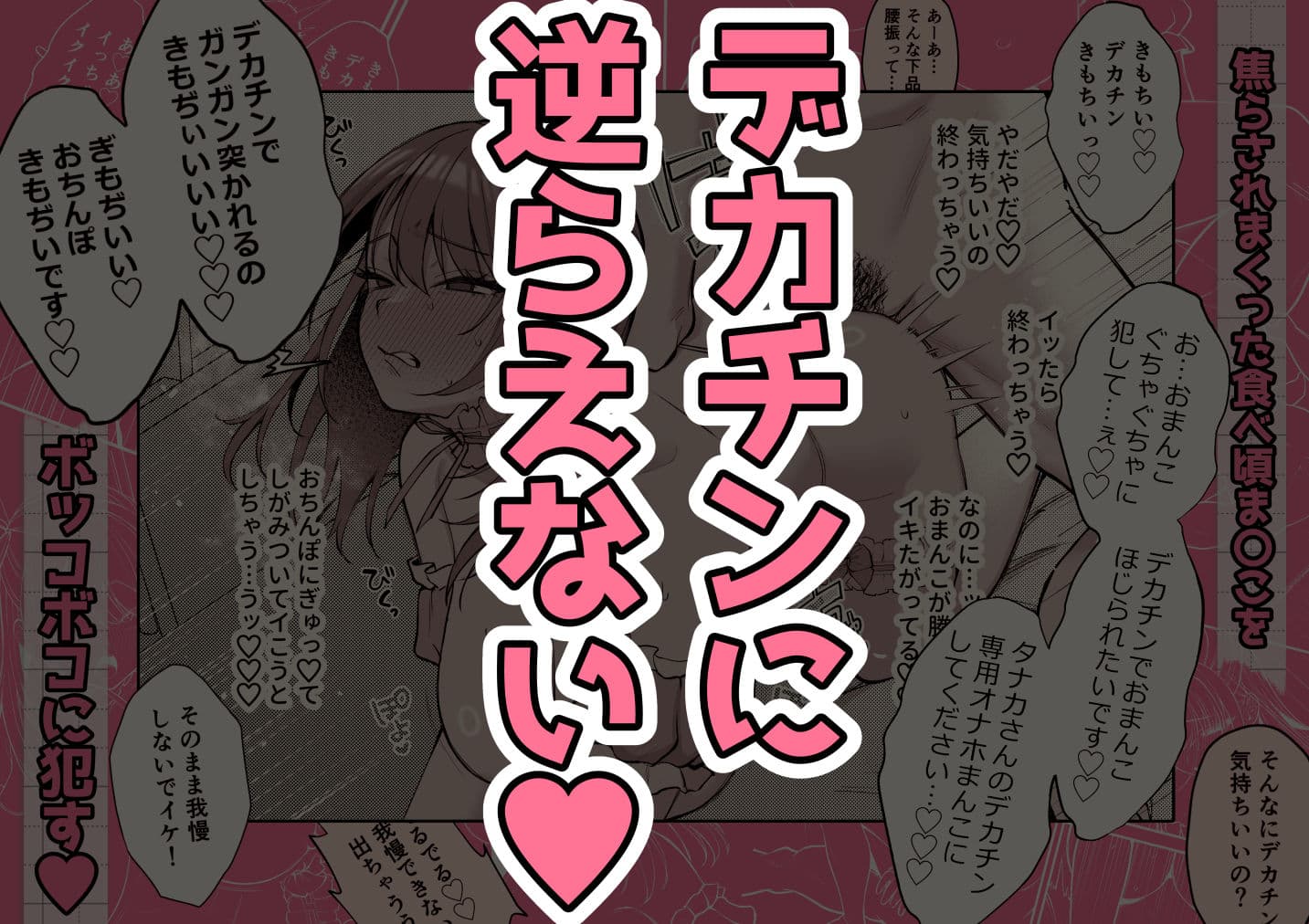 Lカップ女子大生20cm超デカ〇ンでAVデビュー〜パイズリホールであそぼ編〜 サンプル画像 8