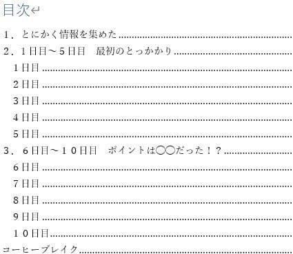 超忙しいアナニスト向け （はーと）究極快楽メスイキ・ドライ（はーと） 完全マスターまでの全記録  たった1カ月でメスイキに到達できる 完全究極攻略本 実体験をもとにすべてを大公開 サンプル画像 1