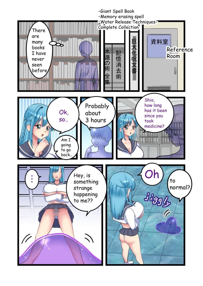 性欲絶倫巨根無限大量射精の術にかかりまして。3 サンプル画像 5