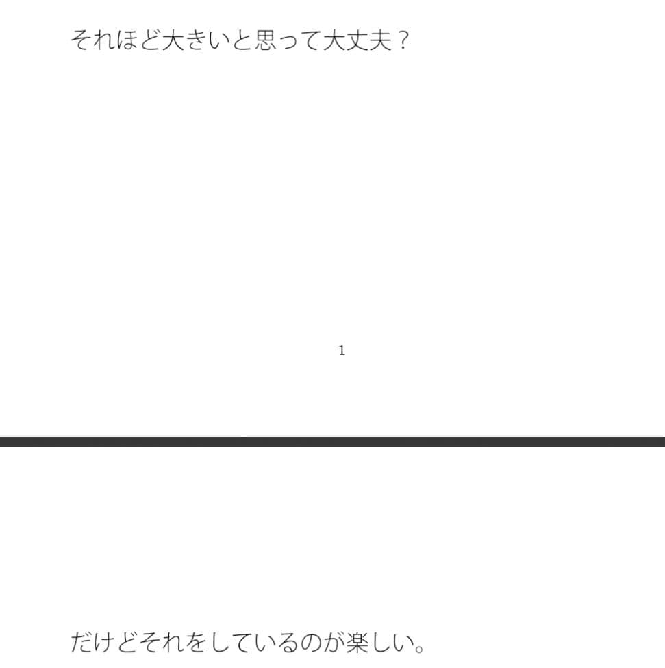 ボードのチューニング遊びの大きさは・・・やけに・・・・ サンプル画像 1