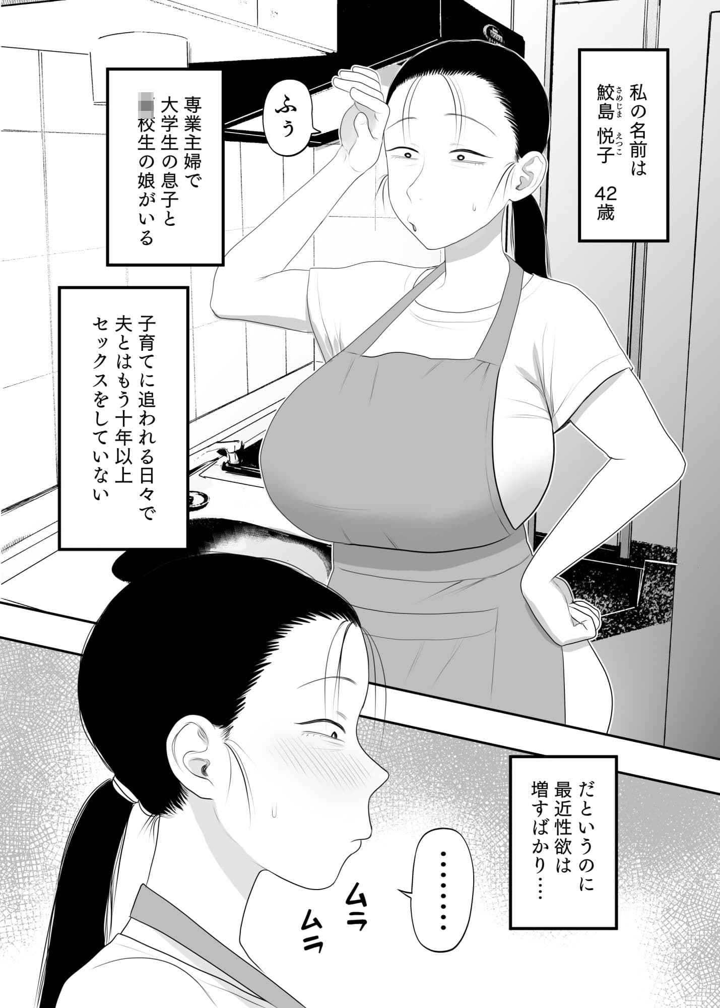 とにかくイキ狂っていればいい サンプル画像 1