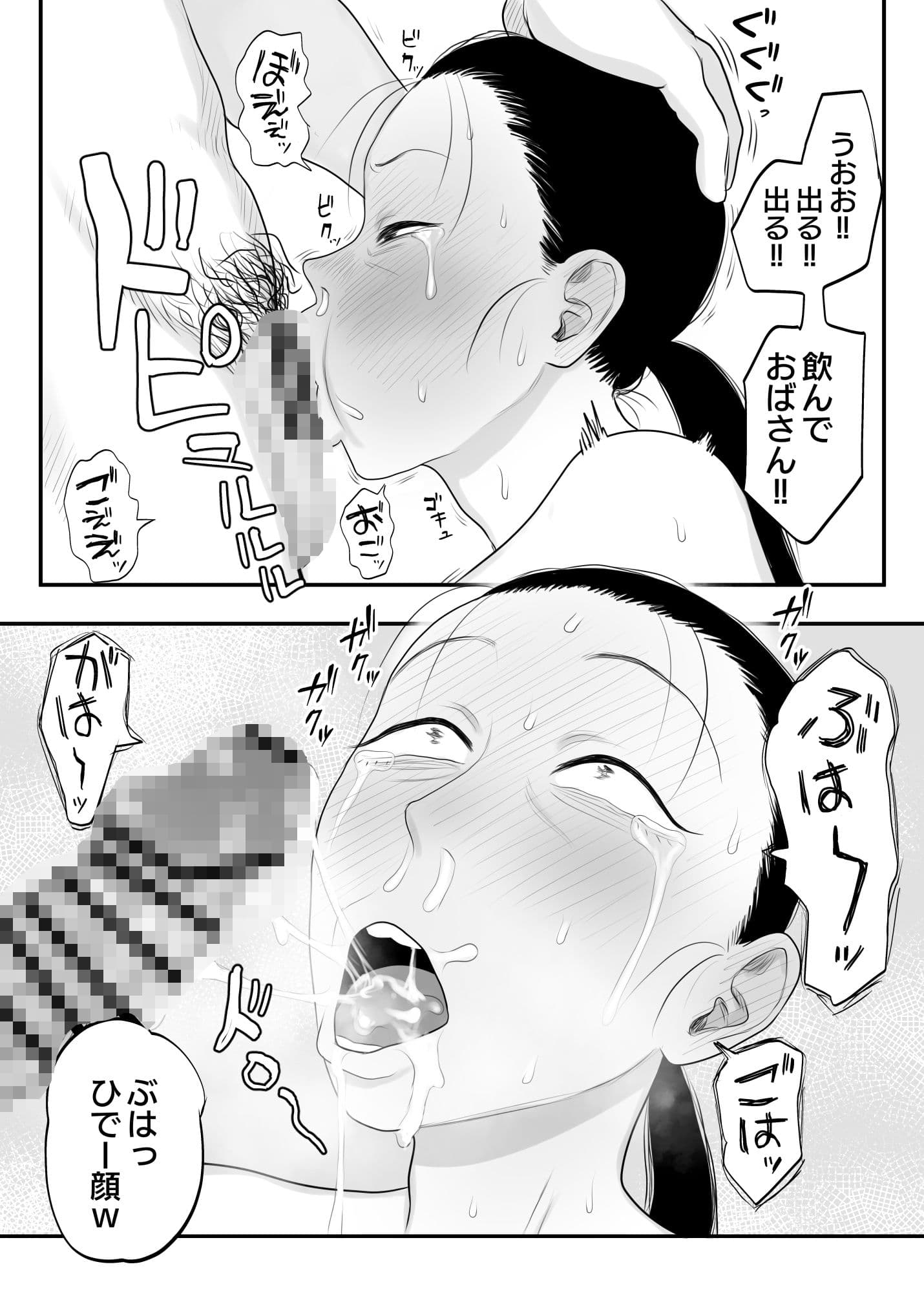 とにかくイキ狂っていればいい サンプル画像 3