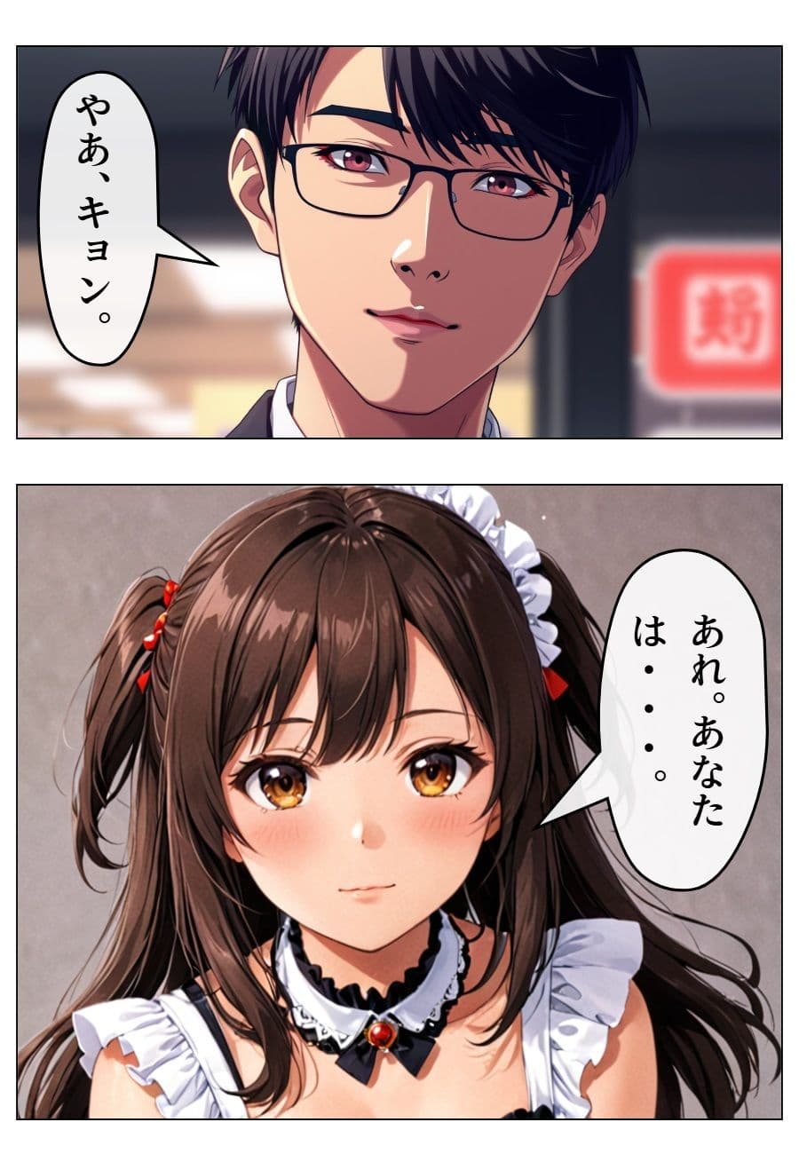 アイドル三国SP-4（final） サンプル画像 1