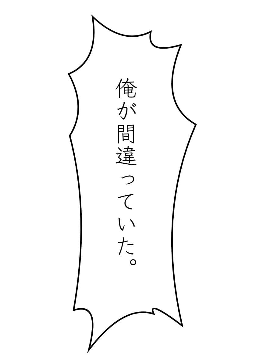 アイドル三国SP-4（final） サンプル画像 5