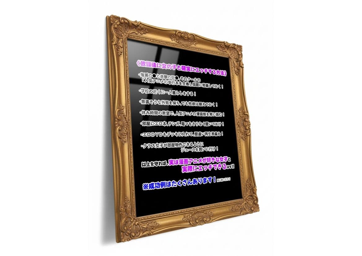 放課後にクラス女子と、セックスする方法 サンプル画像 9