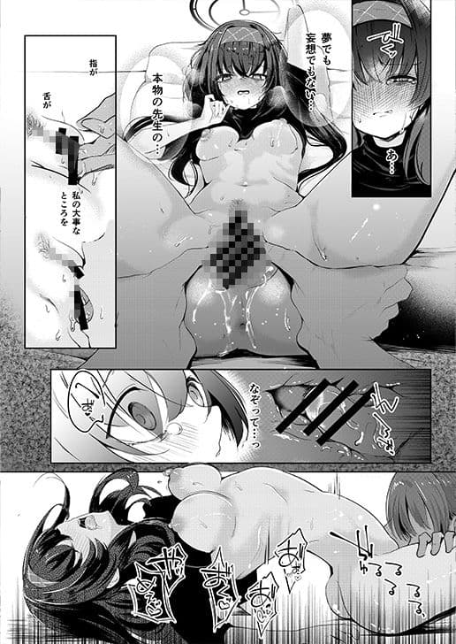 不器用にわらう君が好き サンプル画像 6