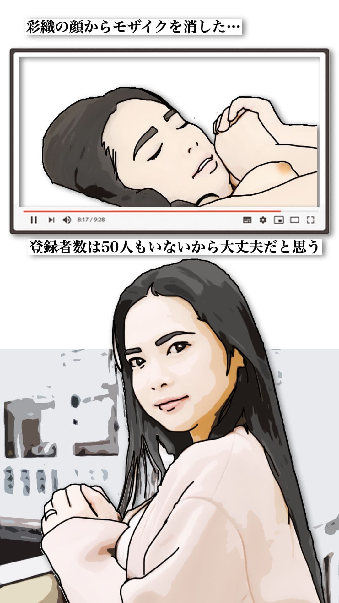 清楚な人妻を誰かに自慢したい！2 サンプル画像 2