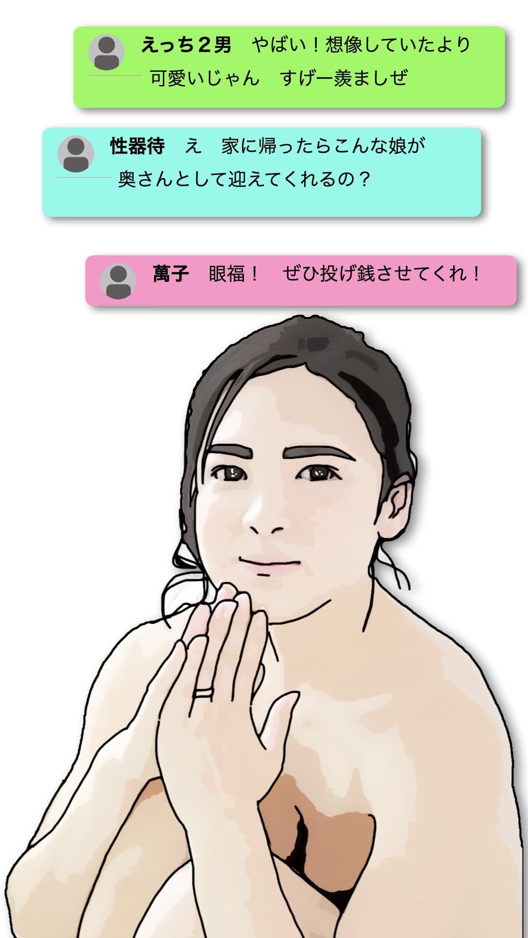 清楚な人妻を誰かに自慢したい！2 サンプル画像 3