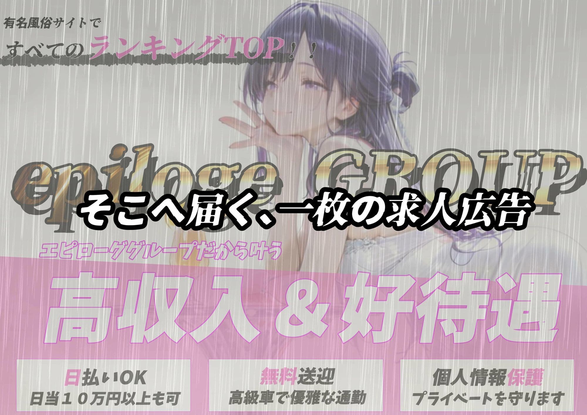 ヒロイン限定ソープランド epilogue(エピローグ) ブ〇アカ(ホ〇ノ・カ〇サ・ア〇サ 編) サンプル画像 3