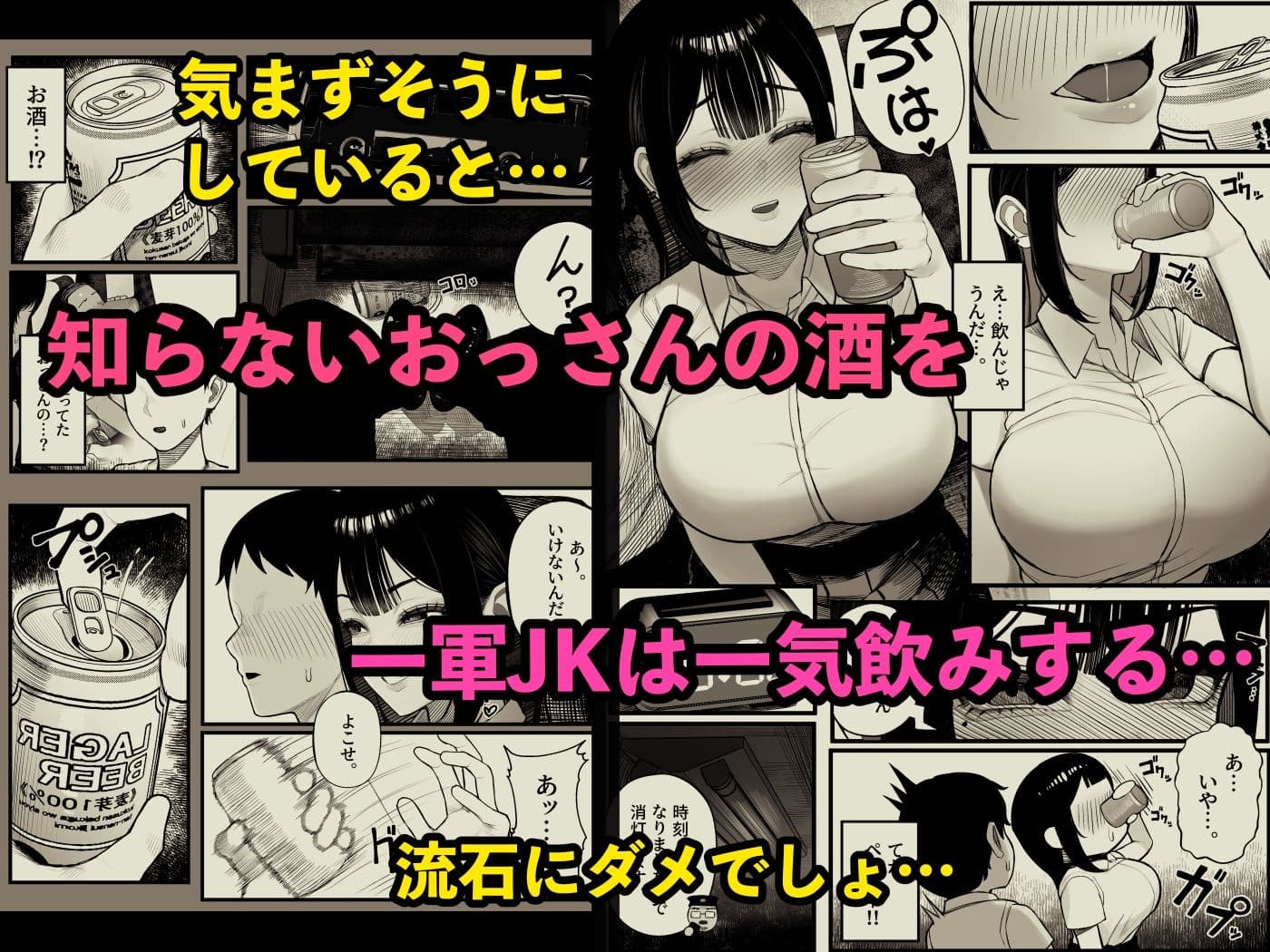 密交バス サンプル画像 3