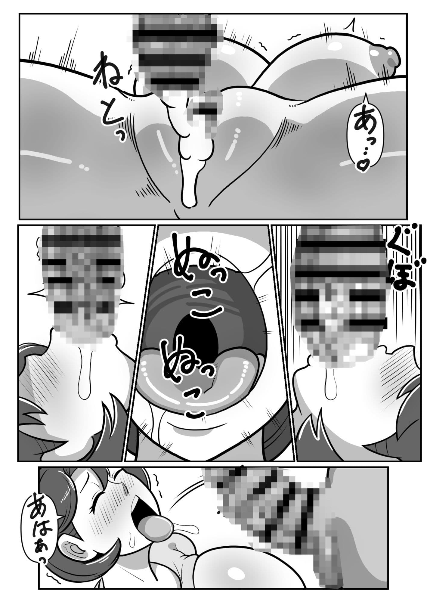 ボテははっEX〜実母マ〇コを壊れるまでメッタ突きにした結果 母さんは俺に命乞いしながら絶頂した〜 サンプル画像 5