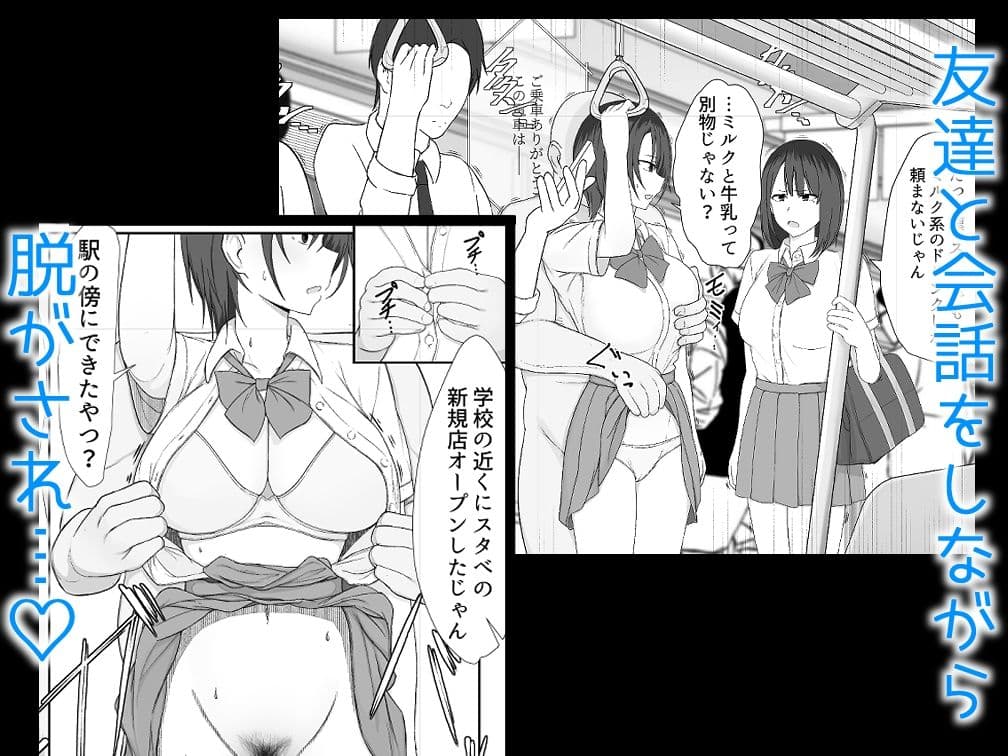 認識されないおじさん サンプル画像 1