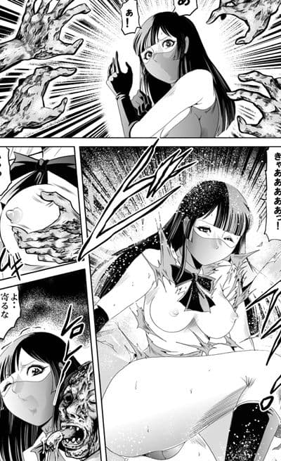 女戦闘員ゾンビ地獄  ダイジェスト版Vol.1 サンプル画像 4