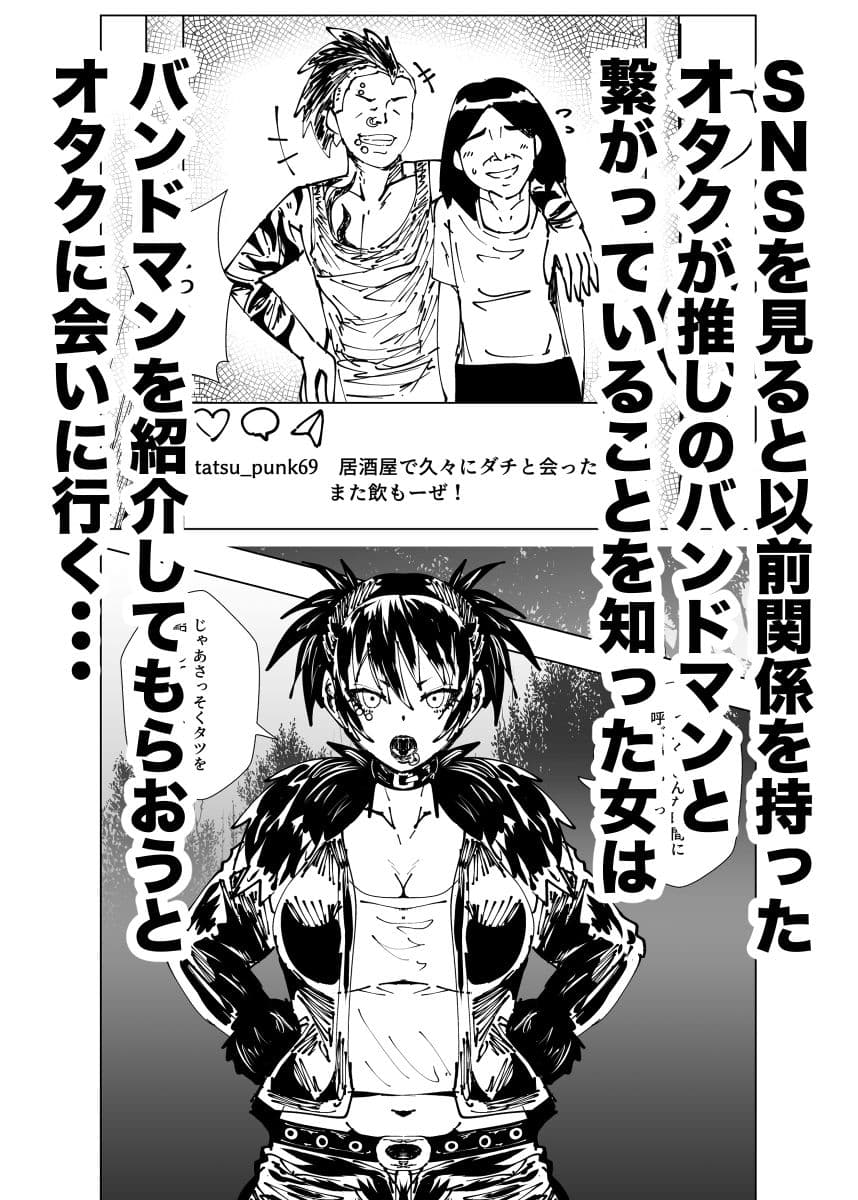 デカ尻パンクガールの弱みを握って絶対服従強●中出しアクメキメたった件 サンプル画像 3