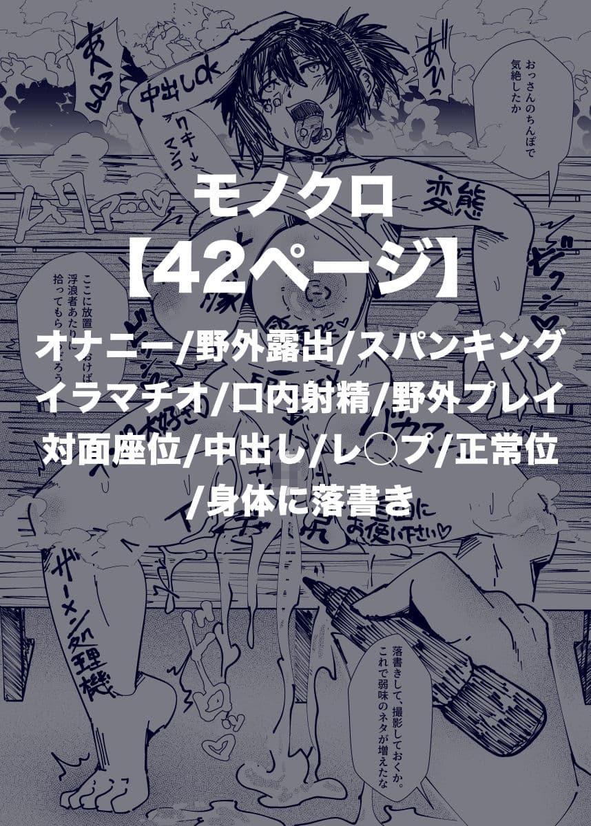 デカ尻パンクガールの弱みを握って絶対服従強●中出しアクメキメたった件 サンプル画像 8