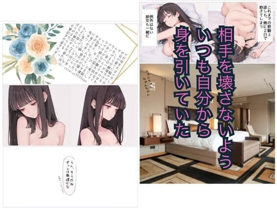 SAS2「笹宮、驚異の性欲」 Sasamiya， amazing sexual desire サンプル画像 4