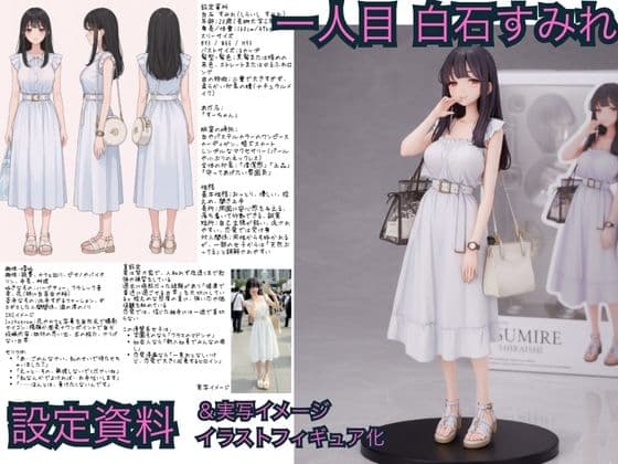 SAS2「笹宮、驚異の性欲」 Sasamiya， amazing sexual desire サンプル画像 7