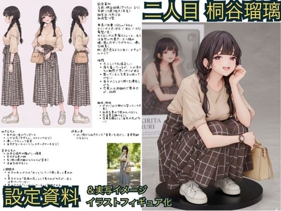 SAS2「笹宮、驚異の性欲」 Sasamiya， amazing sexual desire サンプル画像 8