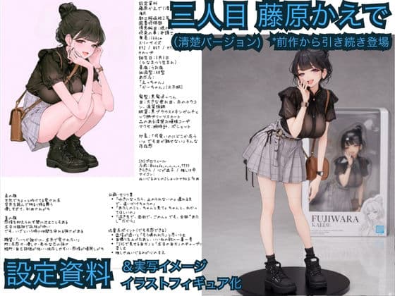 SAS2「笹宮、驚異の性欲」 Sasamiya， amazing sexual desire サンプル画像 9