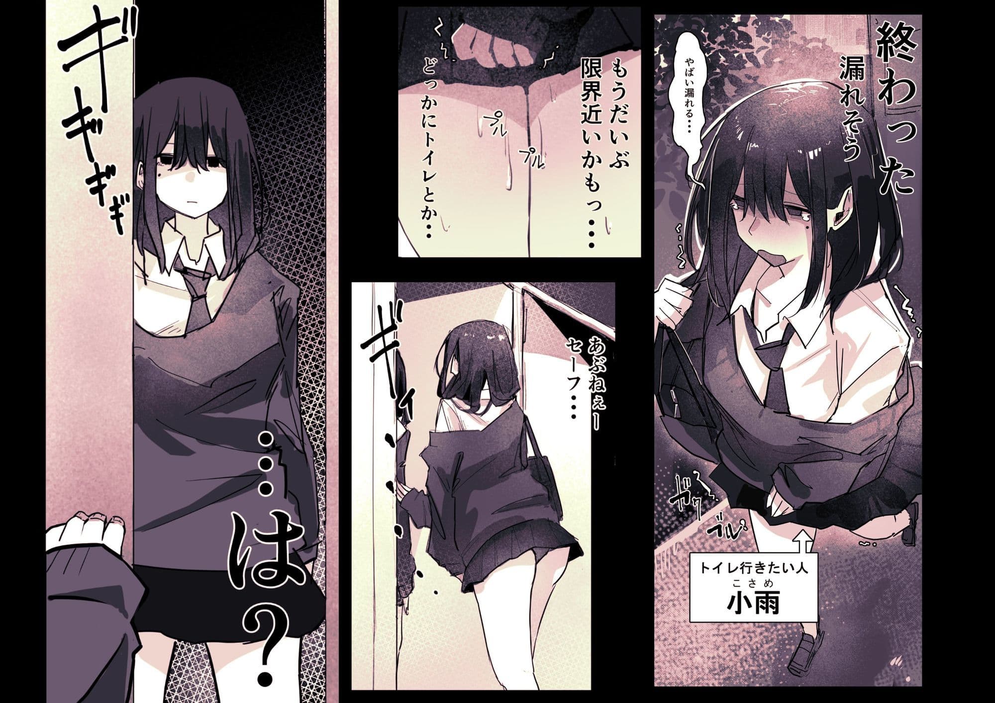 ドッペル×セックス サンプル画像 1