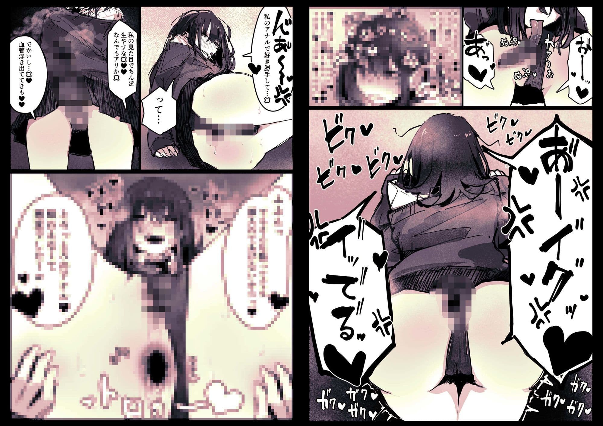 ドッペル×セックス サンプル画像 3