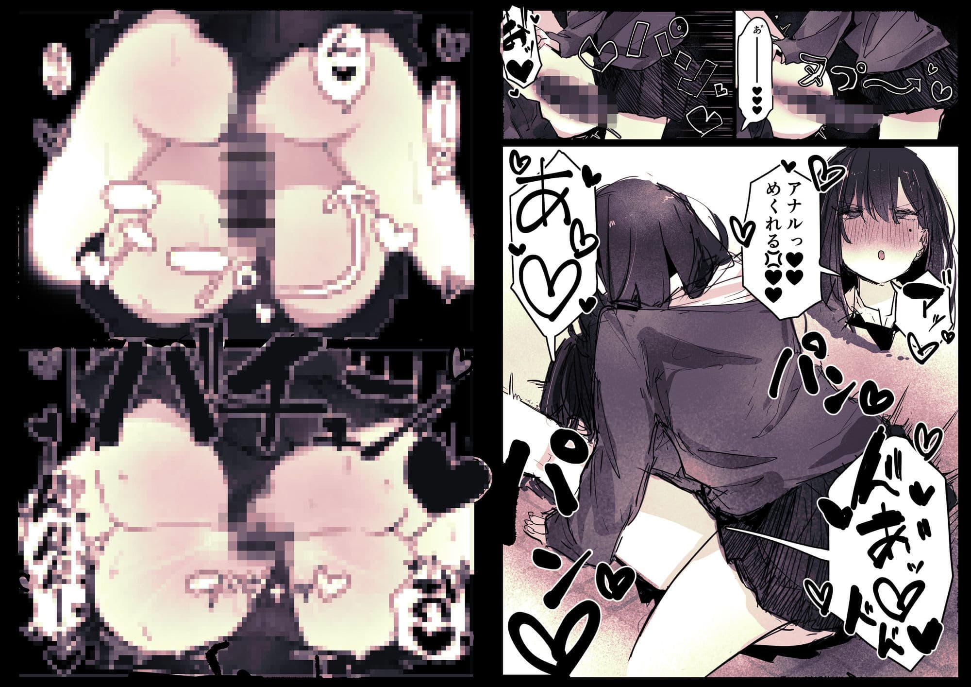 ドッペル×セックス サンプル画像 4