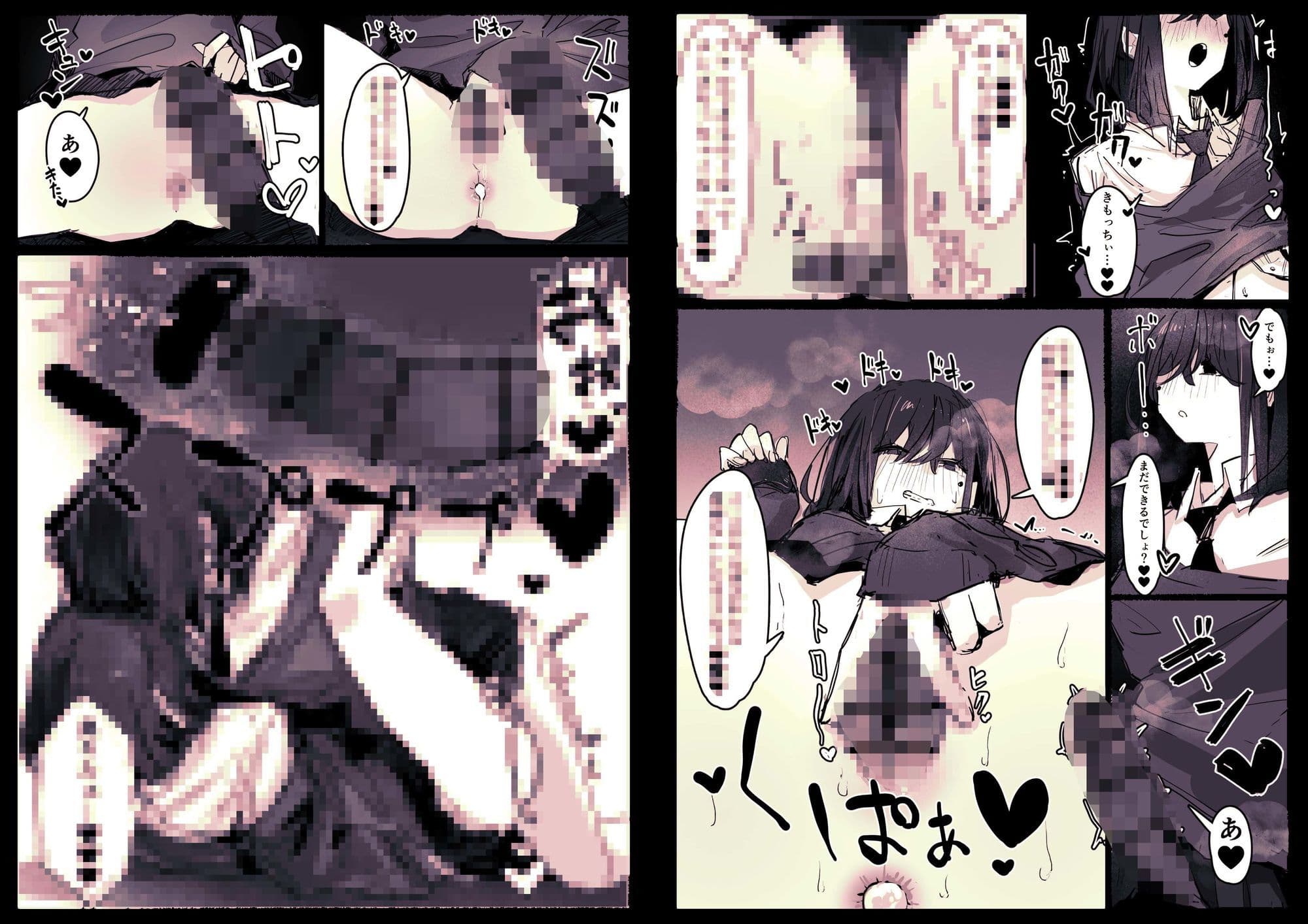 ドッペル×セックス サンプル画像 5