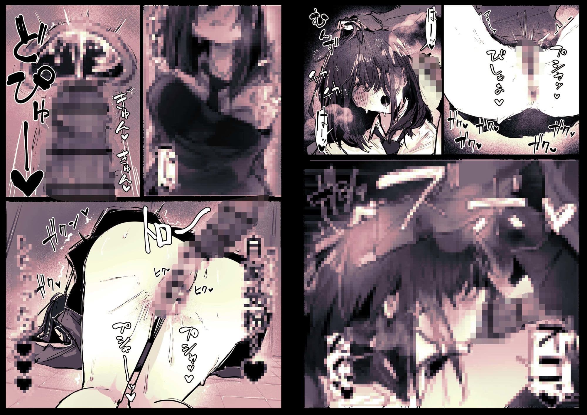 ドッペル×セックス サンプル画像 7