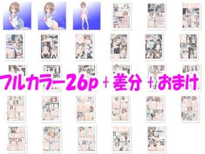 ふたなりデカタマ粗チンアイドルの謝罪会見  〜変態露出行為の末路〜 サンプル画像 4