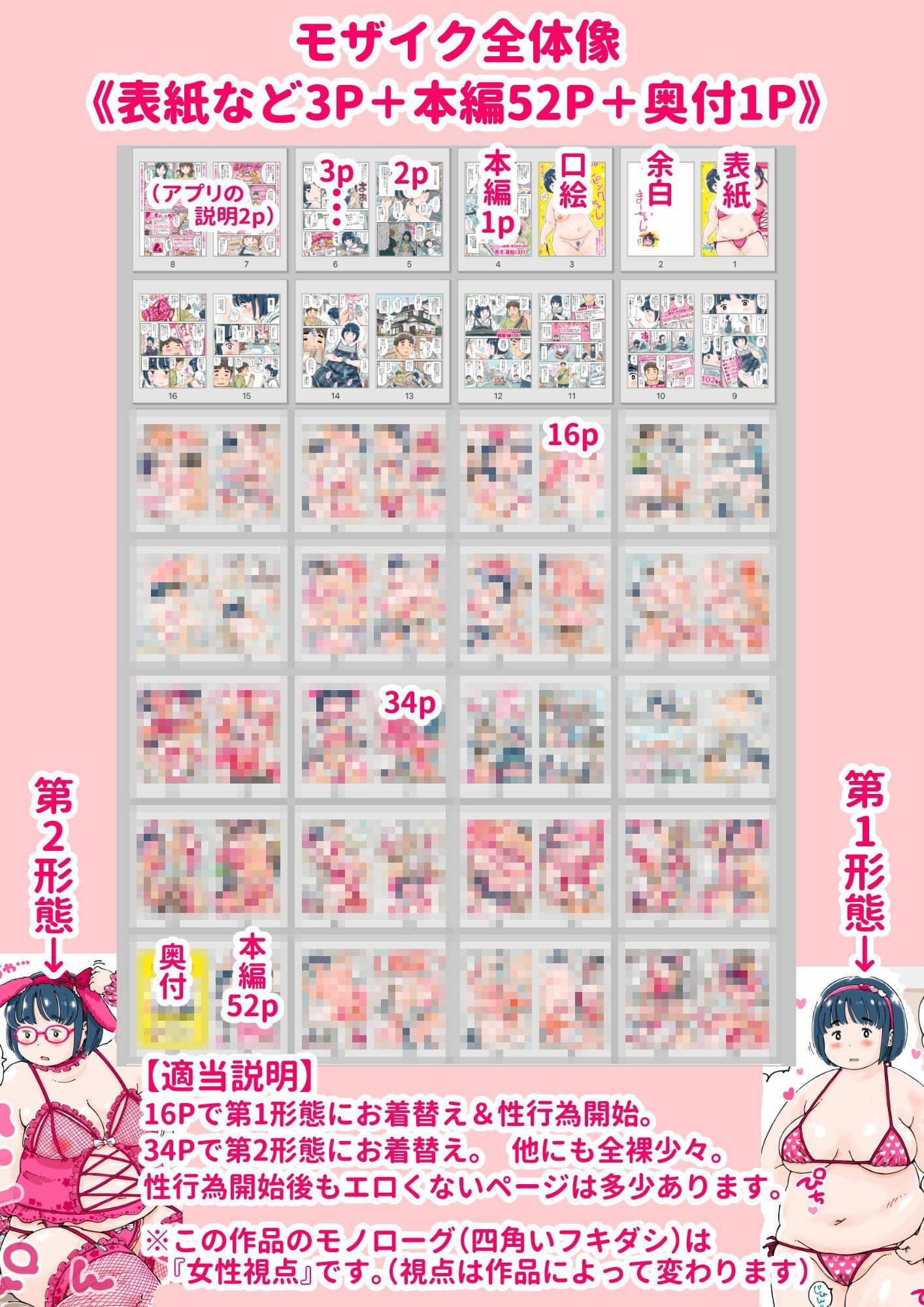 どピンクまーちゃん サンプル画像 6