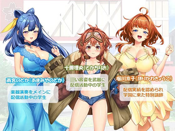 調教!アイドル養成学園〜売れる為ならナニでもします〜 2巻 サンプル画像 6