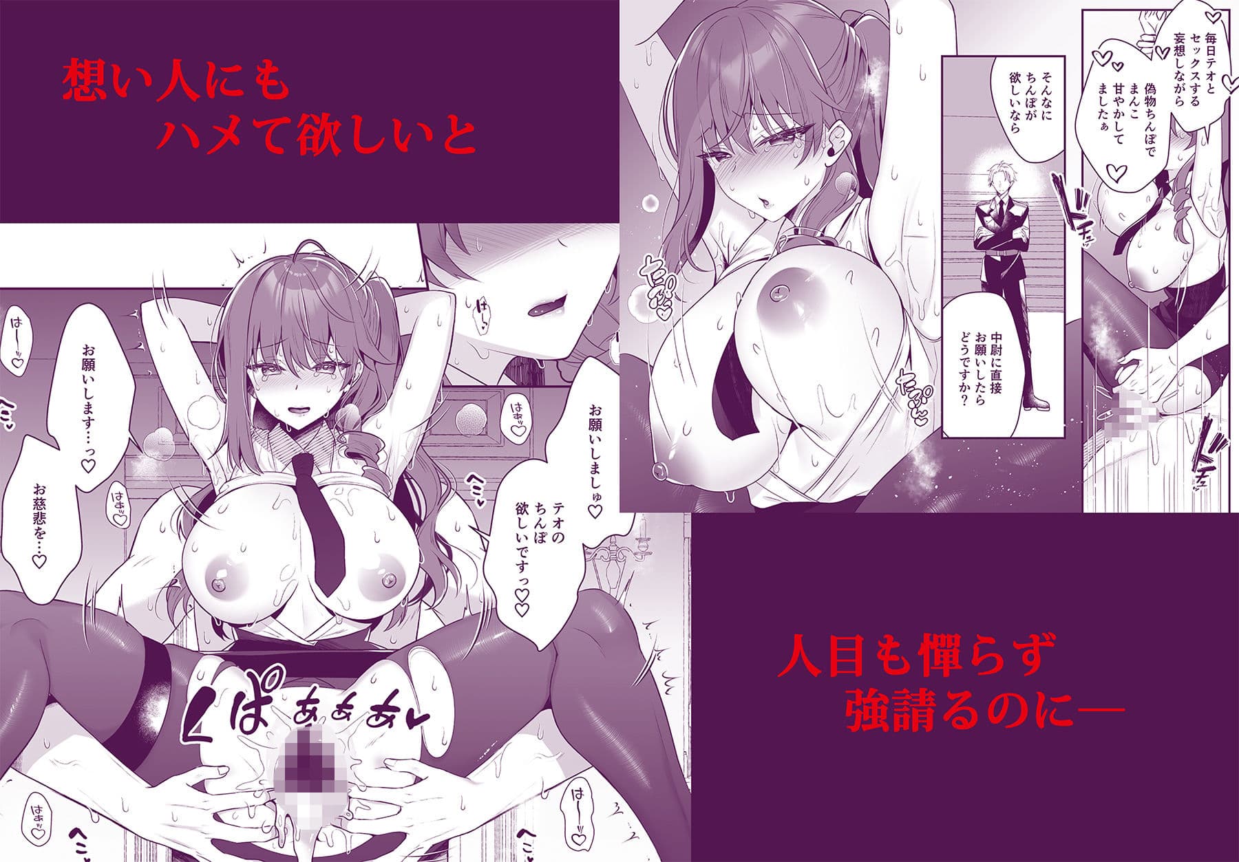 軍属令嬢羞恥快楽堕ち サンプル画像 3