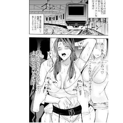 女社長氷雨ミズキ  電車内露出プレイ編 サンプル画像 1