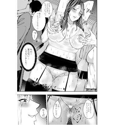 女社長氷雨ミズキ  電車内露出プレイ編 サンプル画像 2