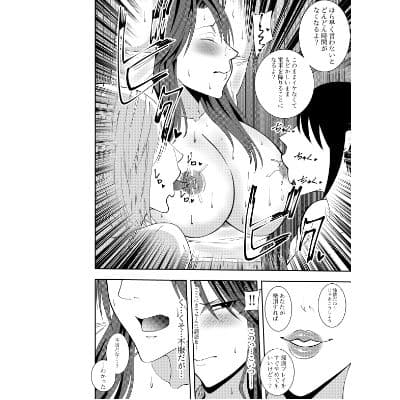 女社長氷雨ミズキ  電車内露出プレイ編 サンプル画像 5