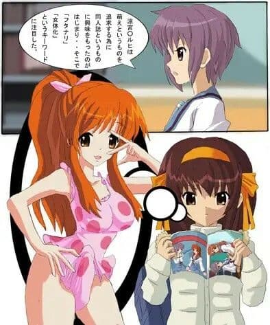 涼宮ハ○ヒのセラブル、長門○希・朝比奈○くるのセラブル お買い得まとめ品 サンプル画像 4