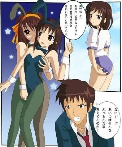 涼宮ハ○ヒのセラブル、長門○希・朝比奈○くるのセラブル お買い得まとめ品 サンプル画像 5