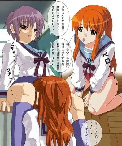 涼宮ハ○ヒのセラブル、長門○希・朝比奈○くるのセラブル お買い得まとめ品 サンプル画像 6