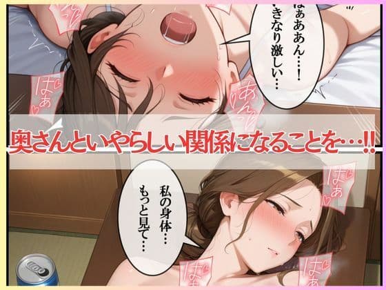 隣の熟女は爆乳で性欲モンスター！旦那不在中にやり放題W サンプル画像 7