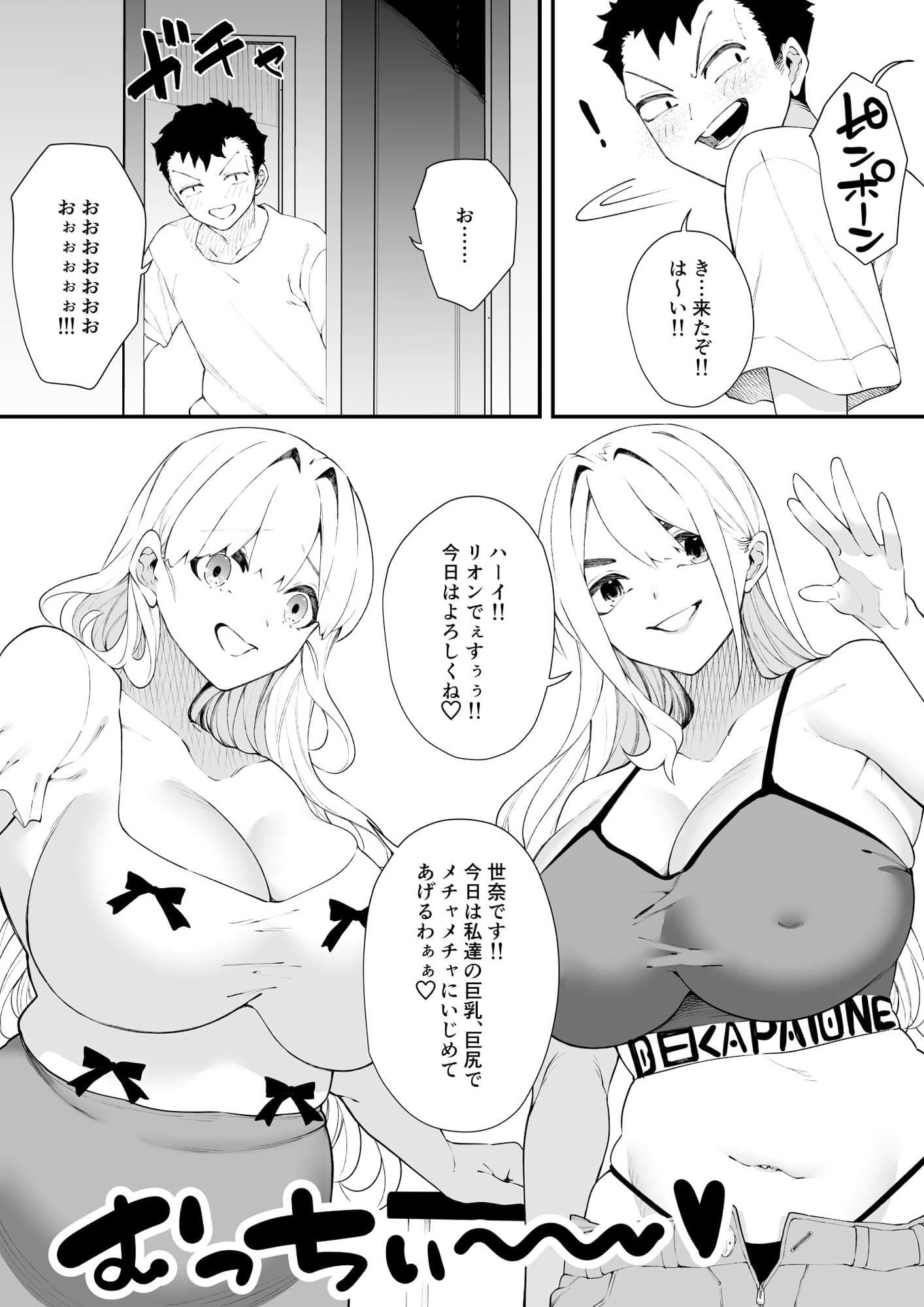 W女王様の肉弾調教コース サンプル画像 2